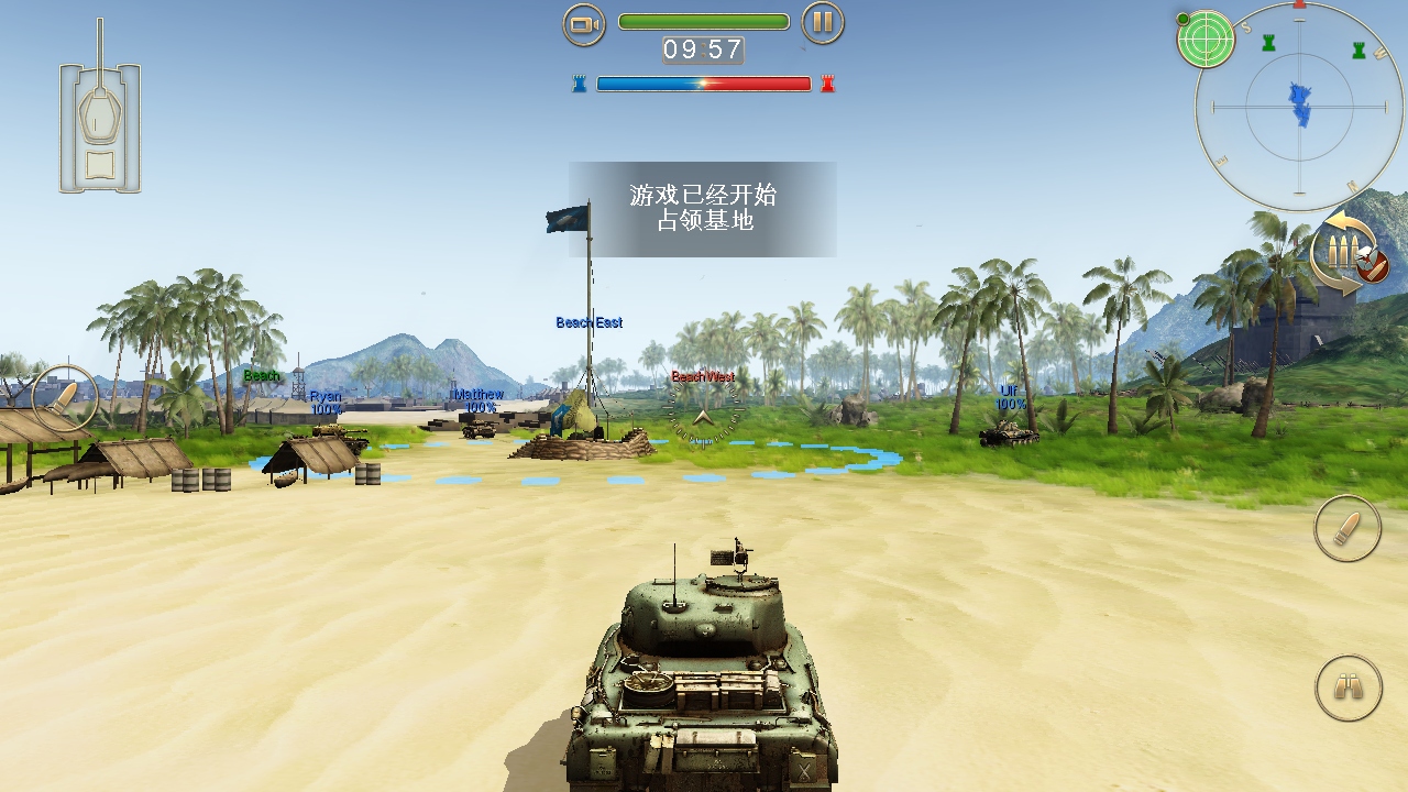 战地霸主 1.2.1 官方版 2