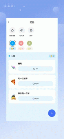 比乐时 v1.1.1 安卓版 1
