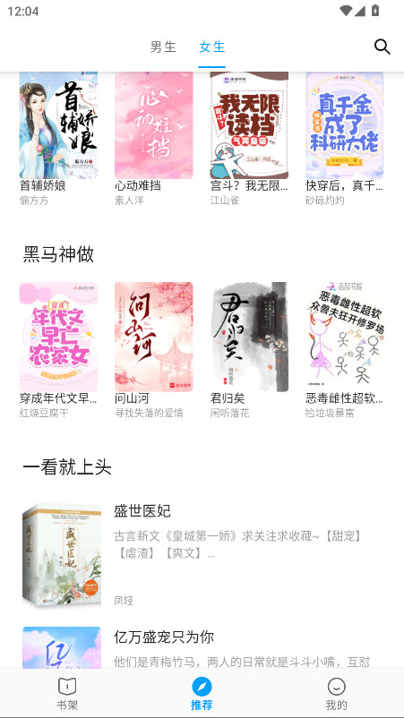 小书阁纯净版 12.9.0 安卓版 2