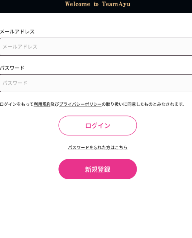 TeamAyu v1.3.0 安卓版 1