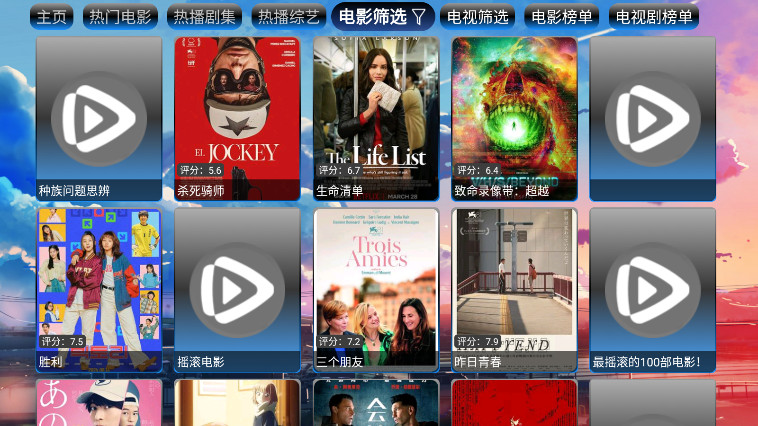 皓月影仓tv版 5.0.48 最新版 2