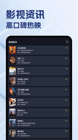 枫叶影评 1.7 官方版 1