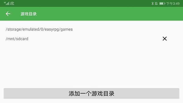 EasyRPG Player 0.8-668 安卓版 2