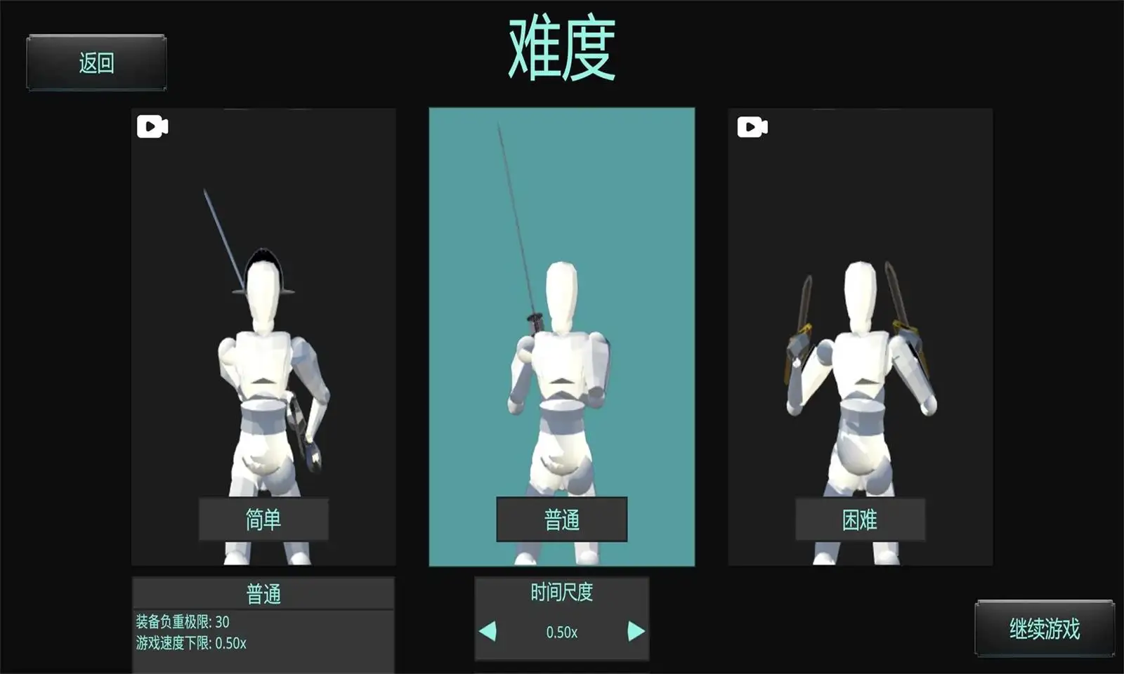 蠢蠢角斗士 1.0.1 安卓版 4