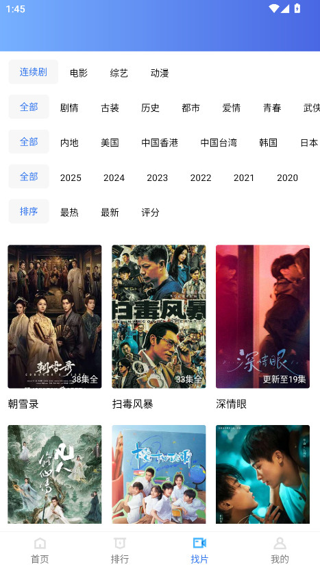 天鹅视频 4.0.5 最新版 0