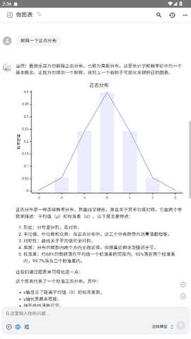 Chatbox 1.20.1 手机版 3