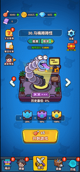 大王要嚣张 v1.0.0 安卓版 2