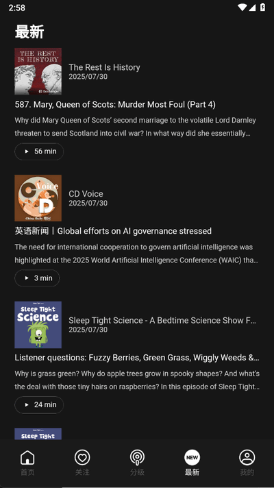 LISPOD 1.1.3 安卓版 2