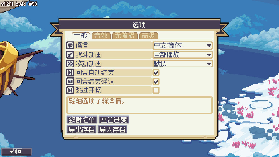 战律2 1.2.11 安卓版 2