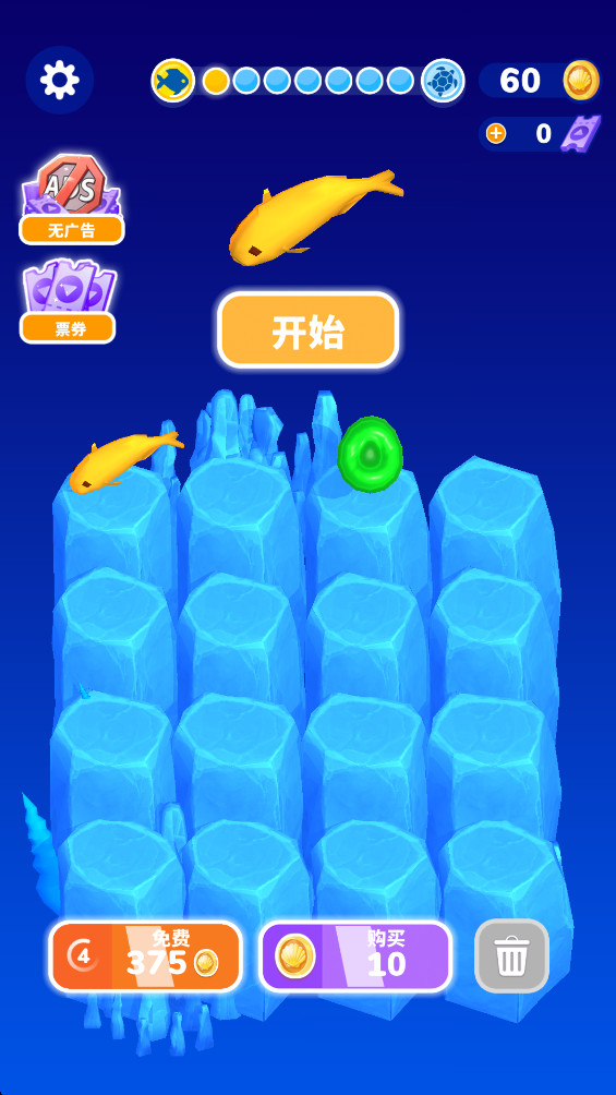 生物进化融合 1.2.5 安卓版 1