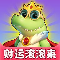 财运滚滚来