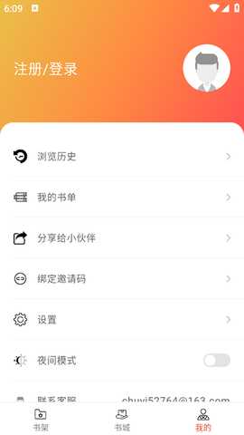 西西小屋 1.6.7 安卓版 2