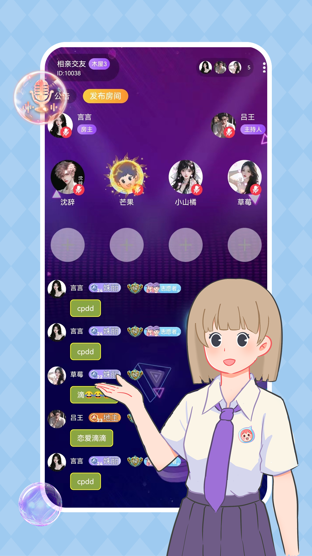CP岛 2.7.8 安卓版 3