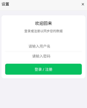 Dreamlove 1.0.0 安卓版 1