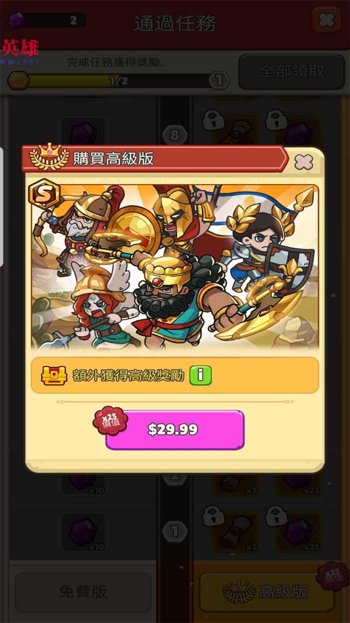 奥加部落探险 1.0.17 官方版 1