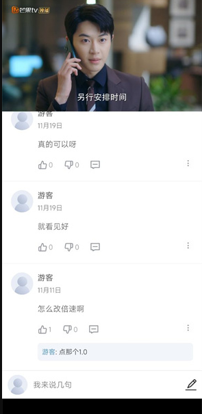 多彩视频app纯净版