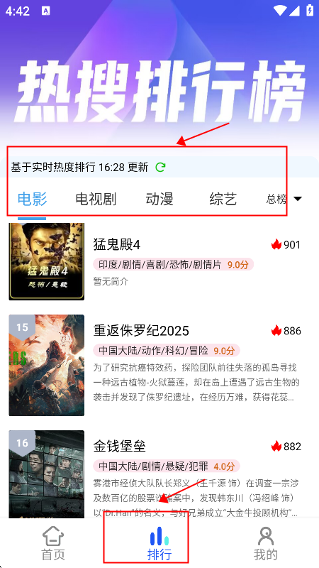 红豆视频app2025免费版