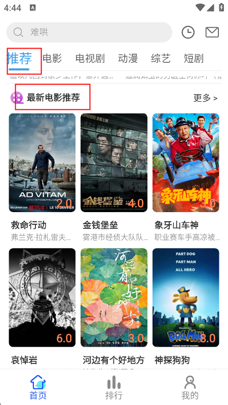 红豆视频app2025免费版
