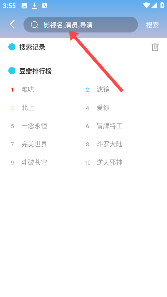 红豆视频