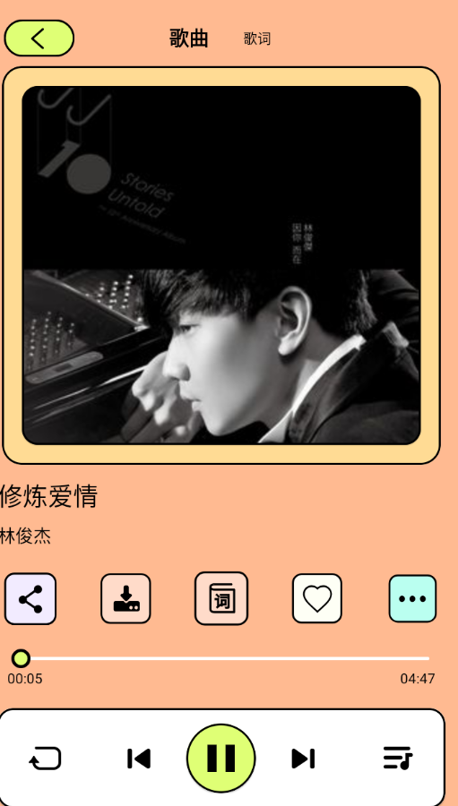 尼卡音乐