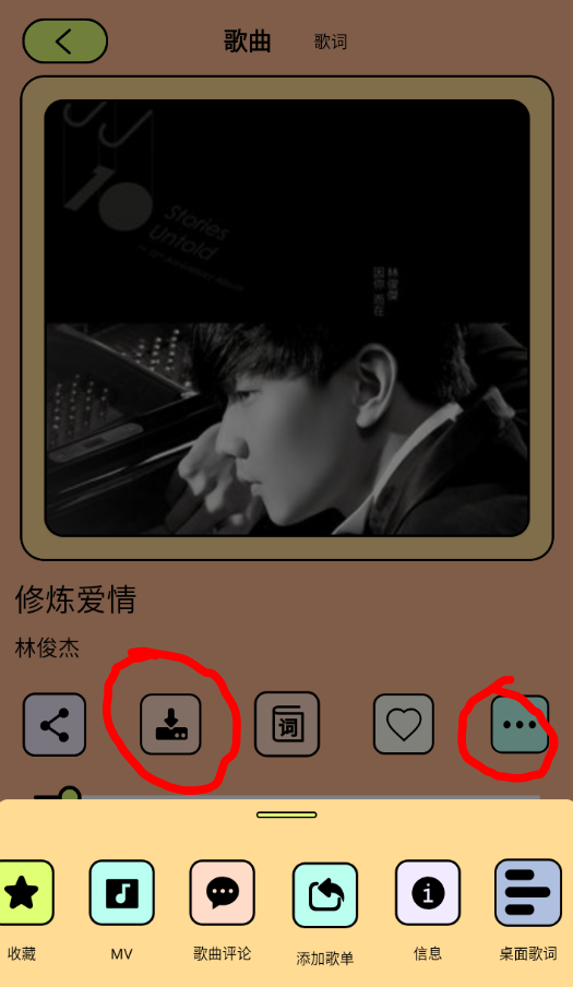 尼卡音乐