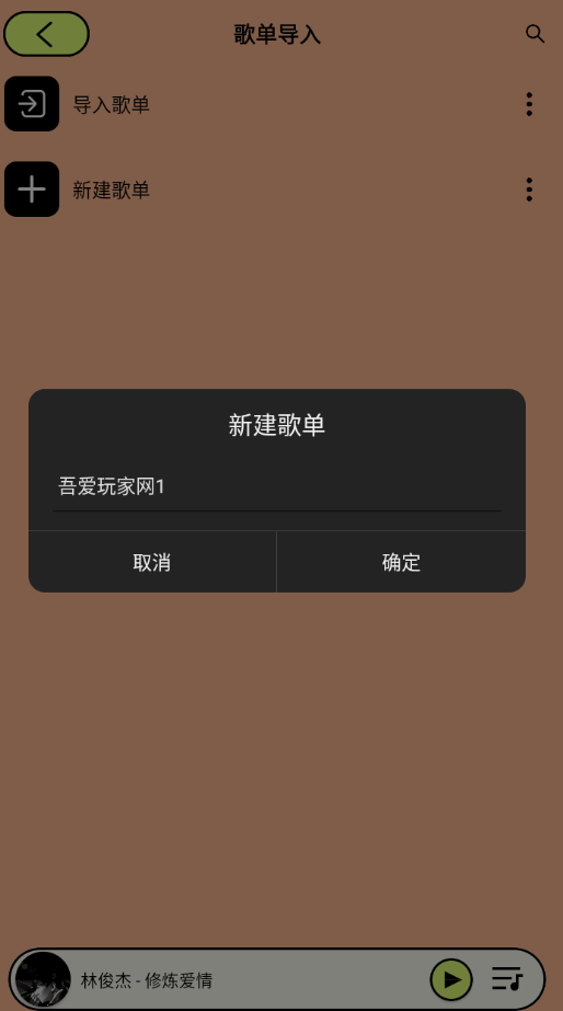 尼卡音乐