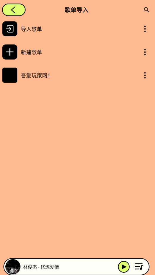 尼卡音乐