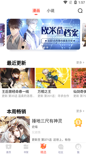 使用教程截图5
