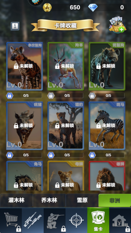 疯狂神射手 1.0.1.0 安卓版 3