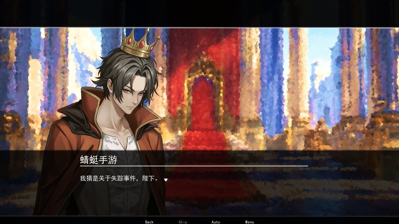 永恒沉睡之处汉化版 1.1 安卓版 4