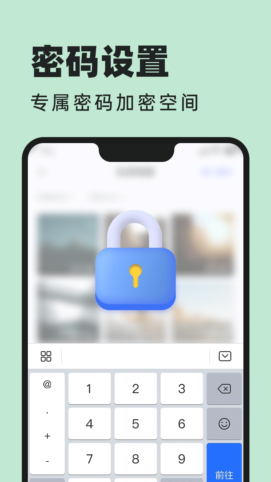 悟空相片恢复 V1.0.6.7 安卓版 4