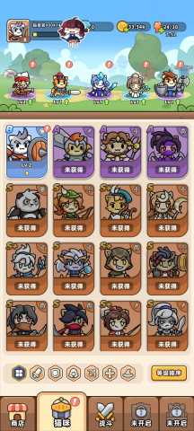 猫咪骑士团 v1.1.19 安卓版 2
