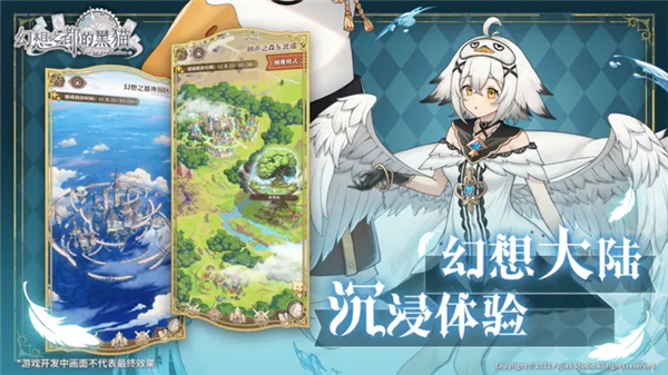 幻想之都的黑猫 1.0.42 安卓版 2