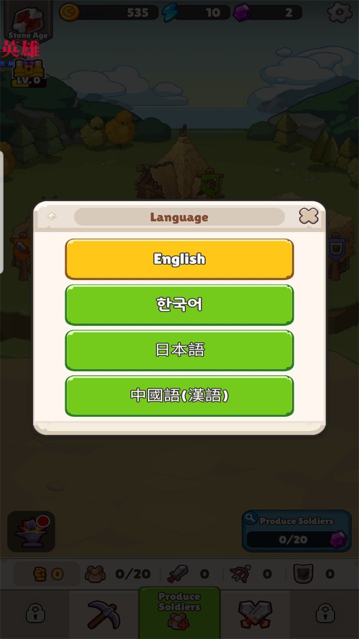 奥加部落探险 1.0.17 官方版 4