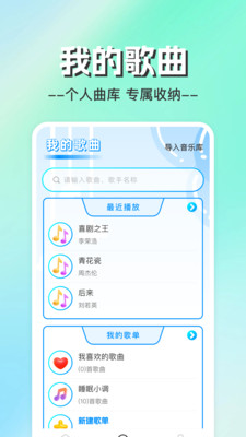 手机收音机电台 1.0.0 安卓版 2
