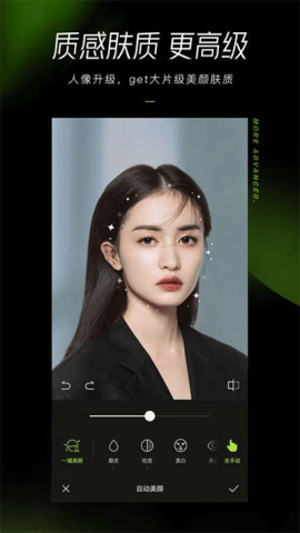 Hypic 6.8.0 最新版 3