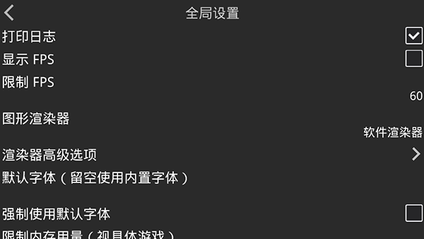 Kirikiroid2 1.4.0.avn 安卓版 2