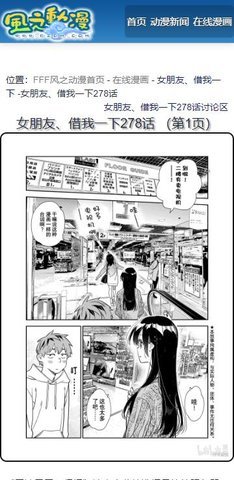 风之动漫 2.1.6 最新版 2
