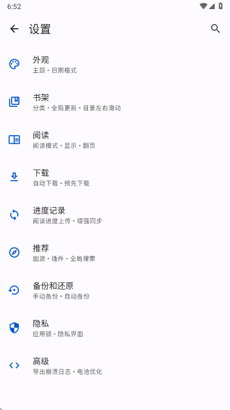 繁花漫画去广告版 0.2.7 无广告版 3