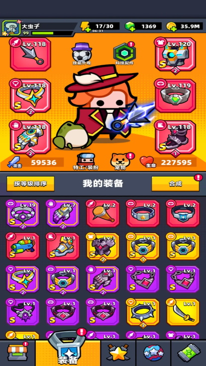 弹壳特攻官方正版 4.0.0 安卓版 1