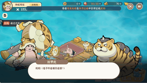 先生请出山 0.7.26 安卓版 2