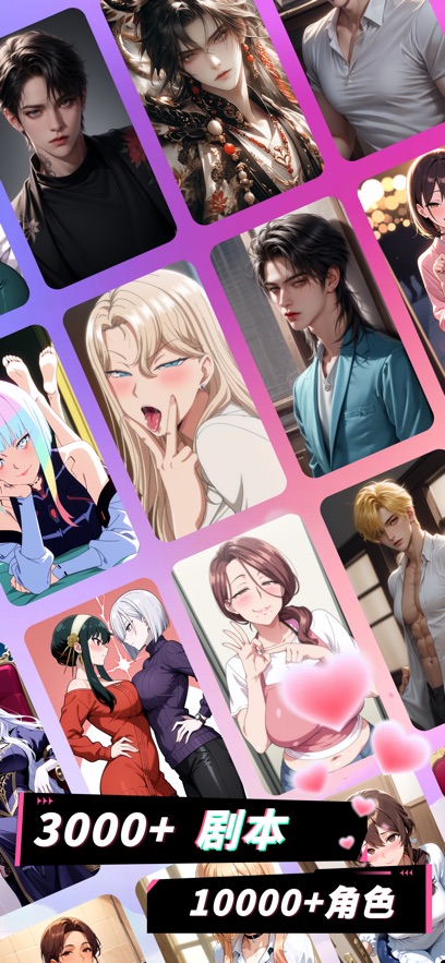 plotto v1.2.4 安卓版 2