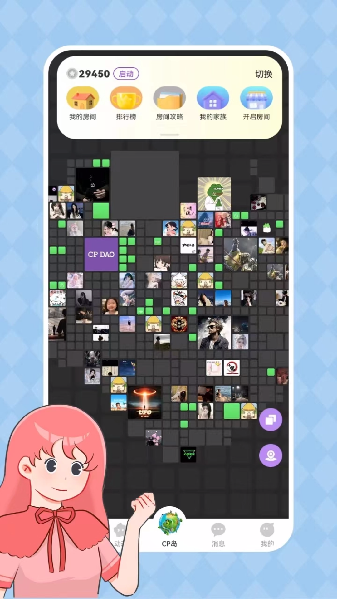 CP岛 2.7.8 安卓版 2