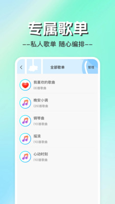 手机收音机电台 1.0.0 安卓版 1