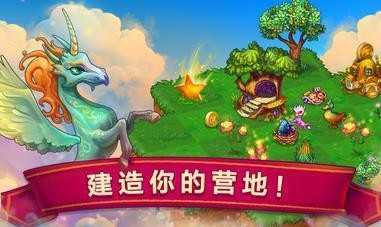 Merge Dragons! v12.9.0 最新版 3