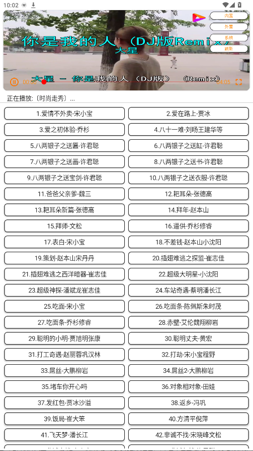 陌影宝盒 2.7.2 安卓版 0