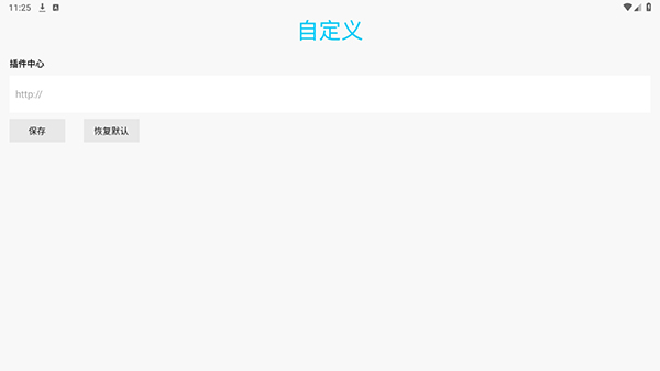 SiteDer 1.7.76 安卓版 3
