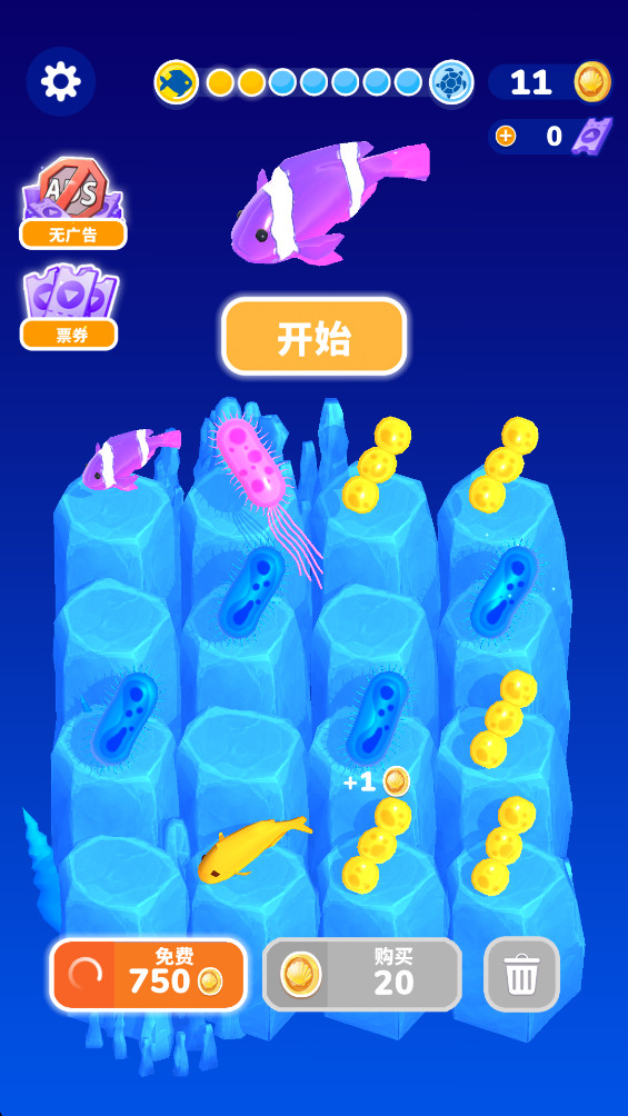 生物进化融合 1.2.5 安卓版 3