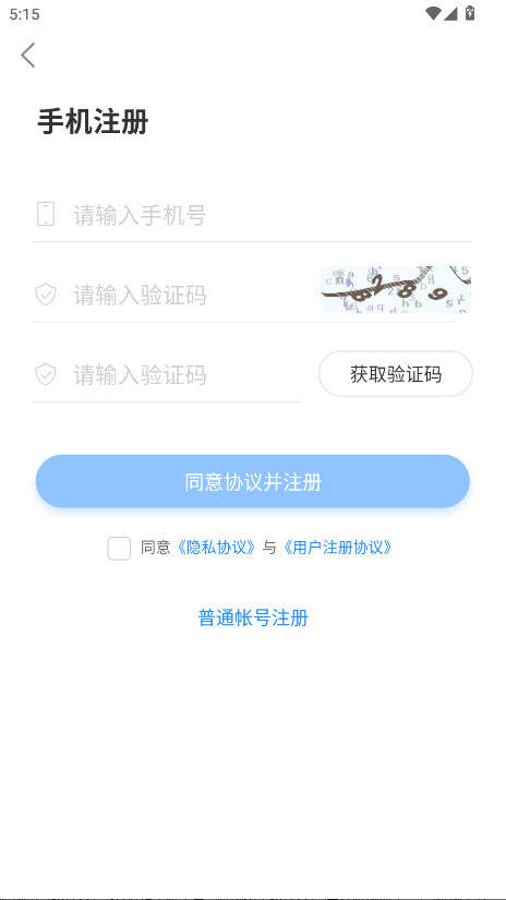 瓜玩 9.8.3 安卓版 1