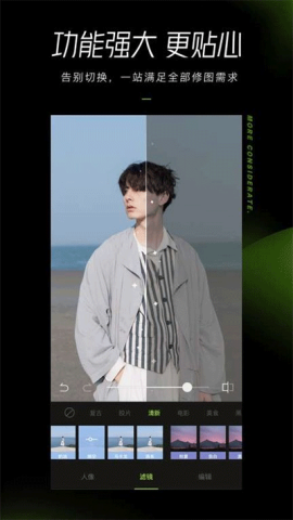 Hypic 6.8.0 最新版 1